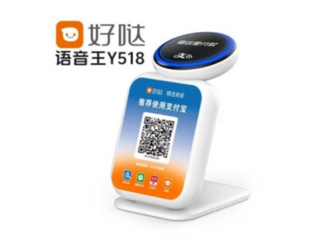 房山好哒语音王